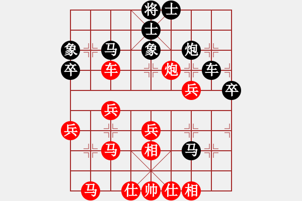 象棋棋譜圖片：海之闊(2段)-勝-zzkl(1段) - 步數(shù)：40 