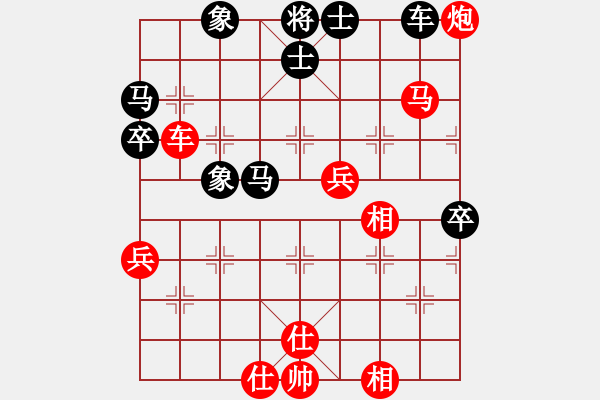 象棋棋譜圖片：海之闊(2段)-勝-zzkl(1段) - 步數(shù)：70 