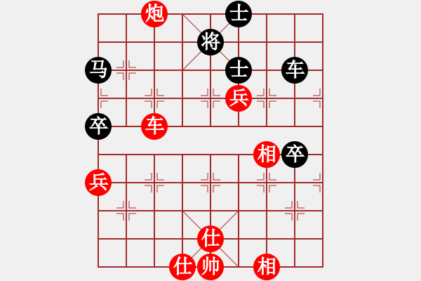 象棋棋譜圖片：海之闊(2段)-勝-zzkl(1段) - 步數(shù)：80 