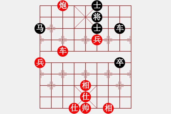 象棋棋譜圖片：海之闊(2段)-勝-zzkl(1段) - 步數(shù)：90 