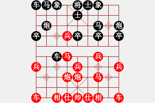 象棋棋譜圖片：奇探(9段)-勝-唐志軍(9段) - 步數(shù)：20 