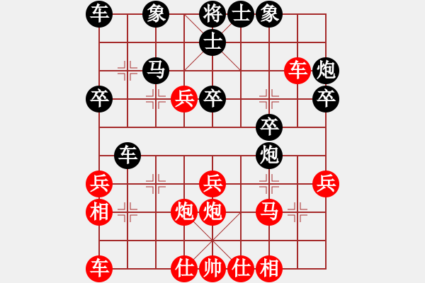 象棋棋譜圖片：奇探(9段)-勝-唐志軍(9段) - 步數(shù)：30 