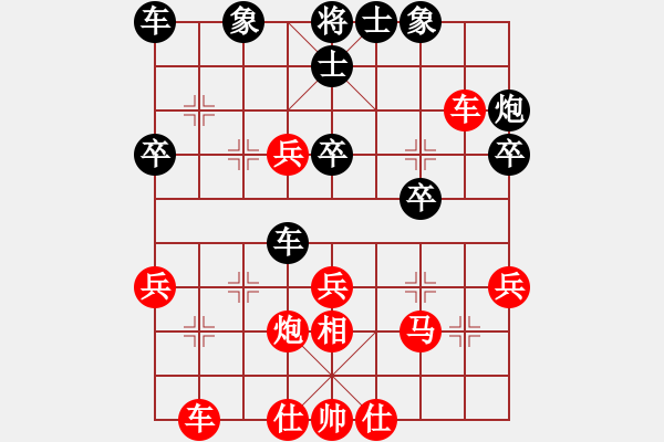 象棋棋譜圖片：奇探(9段)-勝-唐志軍(9段) - 步數(shù)：40 