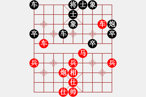 象棋棋譜圖片：奇探(9段)-勝-唐志軍(9段) - 步數(shù)：49 