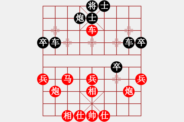 象棋棋譜圖片：難的精明(9段)-勝-一把家族(人王) - 步數(shù)：50 