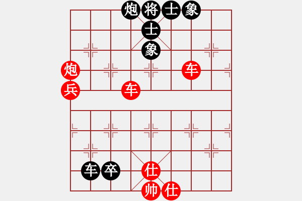 象棋棋譜圖片：恍如風(fēng)[紅] -VS- 牽著猴要飯[黑] - 步數(shù)：100 