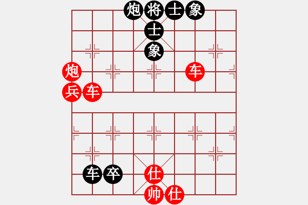 象棋棋譜圖片：恍如風(fēng)[紅] -VS- 牽著猴要飯[黑] - 步數(shù)：101 