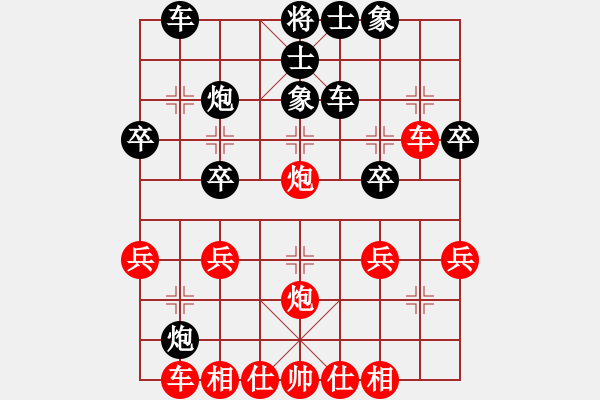 象棋棋譜圖片：恍如風(fēng)[紅] -VS- 牽著猴要飯[黑] - 步數(shù)：30 