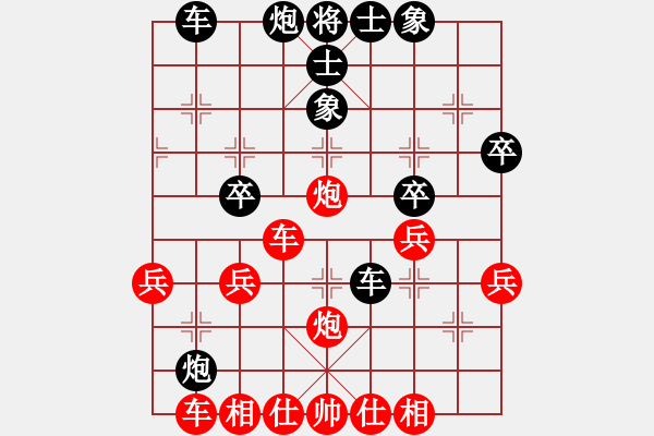 象棋棋譜圖片：恍如風(fēng)[紅] -VS- 牽著猴要飯[黑] - 步數(shù)：40 