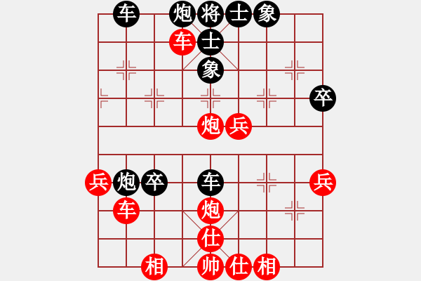 象棋棋譜圖片：恍如風(fēng)[紅] -VS- 牽著猴要飯[黑] - 步數(shù)：50 