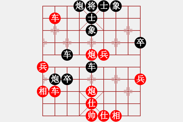 象棋棋譜圖片：恍如風(fēng)[紅] -VS- 牽著猴要飯[黑] - 步數(shù)：60 