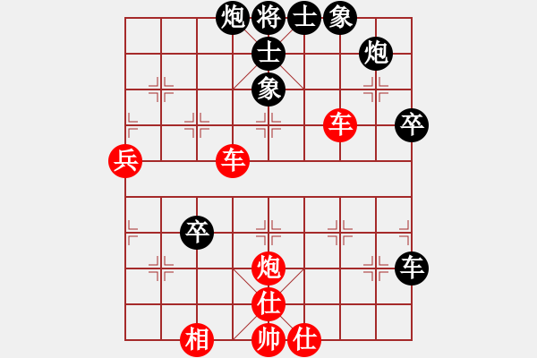 象棋棋譜圖片：恍如風(fēng)[紅] -VS- 牽著猴要飯[黑] - 步數(shù)：80 