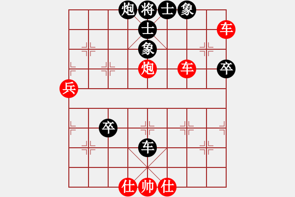 象棋棋譜圖片：恍如風(fēng)[紅] -VS- 牽著猴要飯[黑] - 步數(shù)：90 