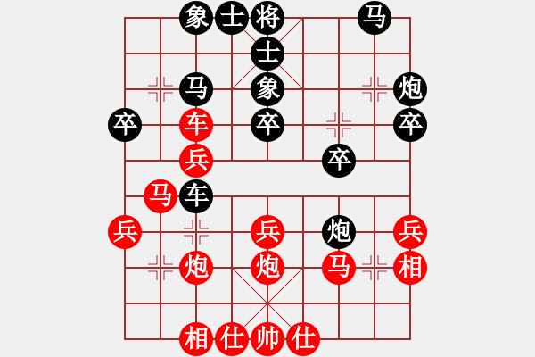 象棋棋譜圖片：張躍東負(fù)陳新強(qiáng) - 步數(shù)：30 