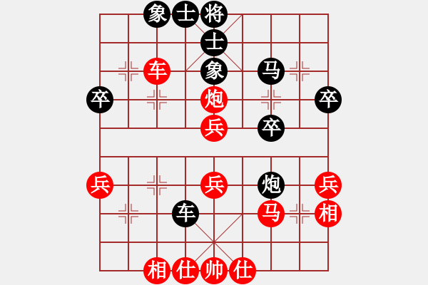 象棋棋譜圖片：張躍東負(fù)陳新強(qiáng) - 步數(shù)：40 