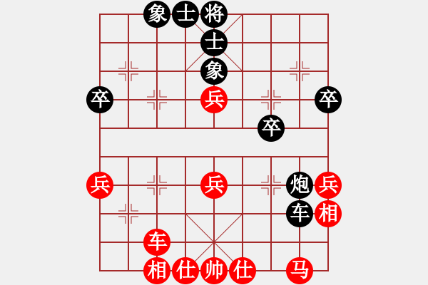 象棋棋譜圖片：張躍東負(fù)陳新強(qiáng) - 步數(shù)：50 