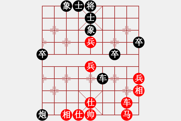 象棋棋譜圖片：張躍東負(fù)陳新強(qiáng) - 步數(shù)：60 