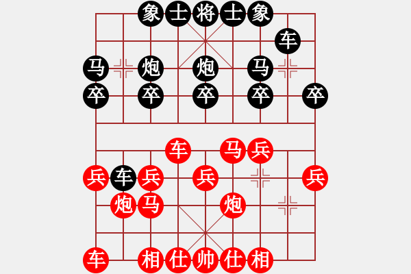 象棋棋譜圖片：congbaty(電神)-負(fù)-小暉(9弦) - 步數(shù)：20 