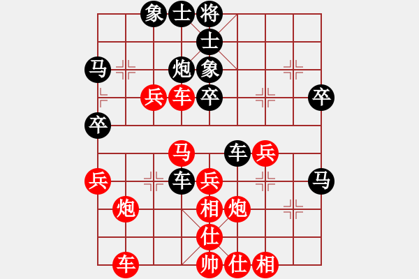 象棋棋譜圖片：congbaty(電神)-負(fù)-小暉(9弦) - 步數(shù)：40 