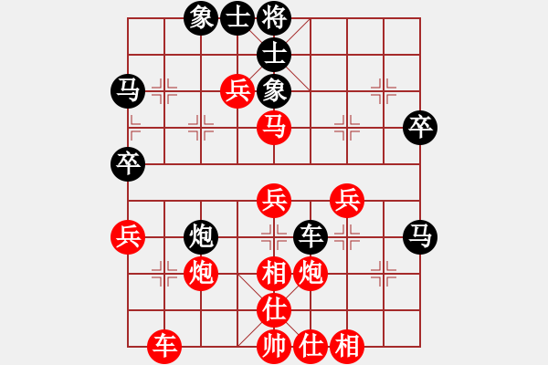 象棋棋譜圖片：congbaty(電神)-負(fù)-小暉(9弦) - 步數(shù)：50 