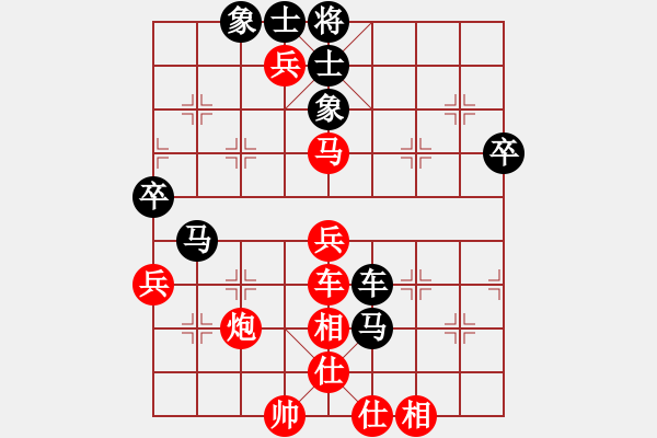 象棋棋譜圖片：congbaty(電神)-負(fù)-小暉(9弦) - 步數(shù)：60 