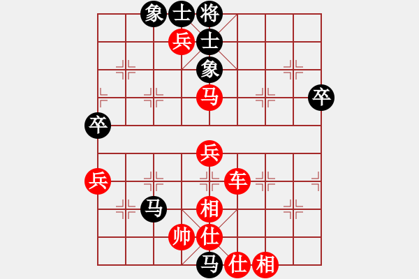 象棋棋譜圖片：congbaty(電神)-負(fù)-小暉(9弦) - 步數(shù)：64 