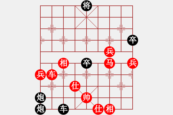 象棋棋譜圖片：吉林 陶漢明 負 湖北 柳大華 - 步數(shù)：100 