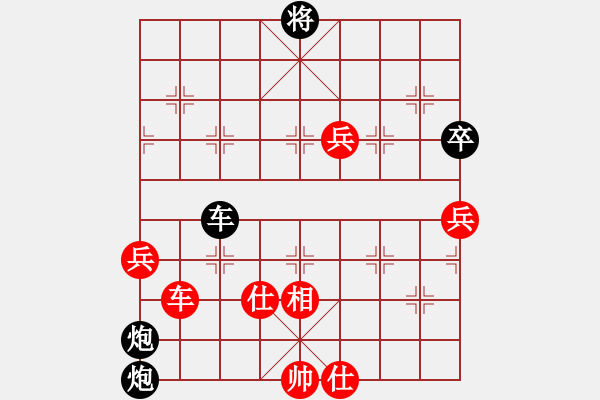 象棋棋譜圖片：吉林 陶漢明 負 湖北 柳大華 - 步數(shù)：120 