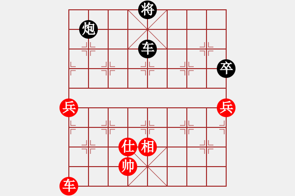 象棋棋谱图片：吉林 陶汉明 负 湖北 柳大华 - 步数：142 