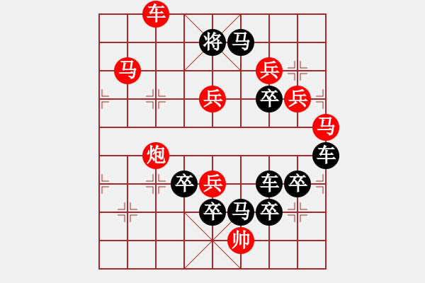 象棋棋譜圖片：P. 棋攤老板－難度高：第181局 - 步數(shù)：10 