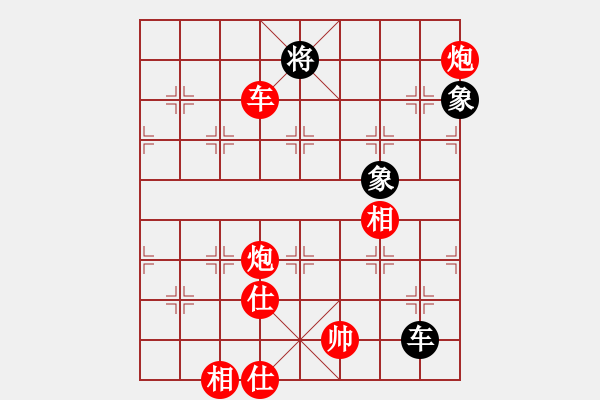 象棋棋譜圖片：棋局-rckb44pp1 - 步數(shù)：110 