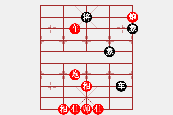 象棋棋譜圖片：棋局-rckb44pp1 - 步數(shù)：120 