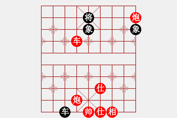 象棋棋譜圖片：棋局-rckb44pp1 - 步數(shù)：130 