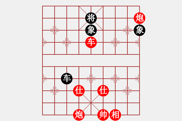 象棋棋譜圖片：棋局-rckb44pp1 - 步數(shù)：140 