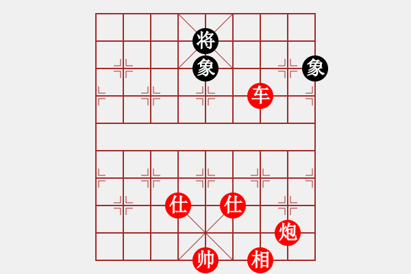 象棋棋譜圖片：棋局-rckb44pp1 - 步數(shù)：150 