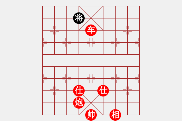 象棋棋譜圖片：棋局-rckb44pp1 - 步數(shù)：159 