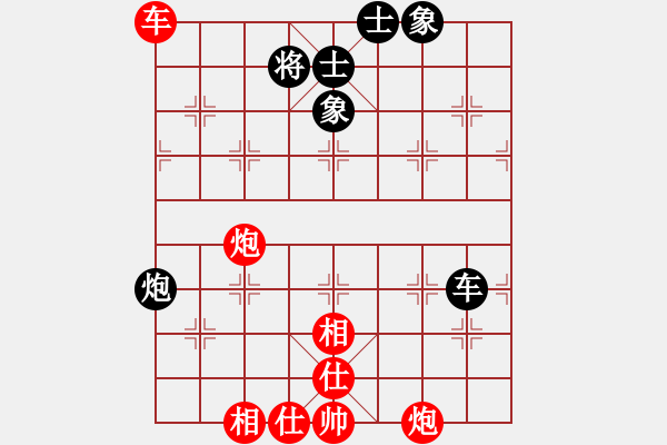 象棋棋譜圖片：棋局-rckb44pp1 - 步數(shù)：40 