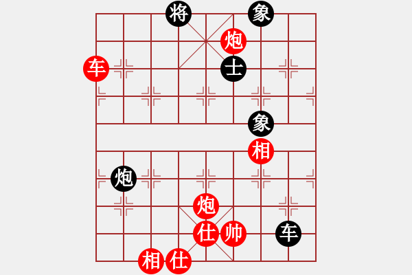 象棋棋譜圖片：棋局-rckb44pp1 - 步數(shù)：80 