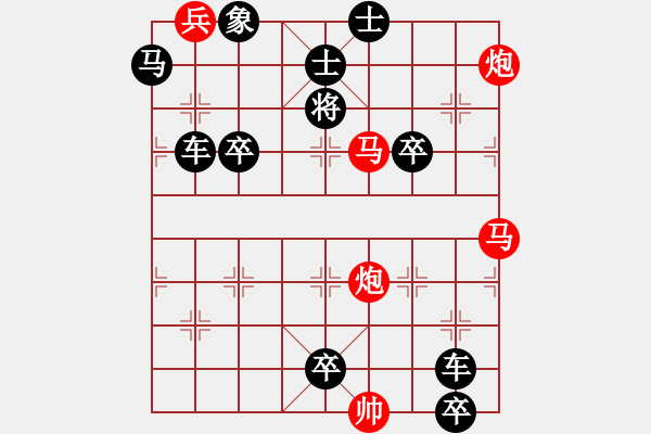 象棋棋譜圖片：《青山倒影》劉玉波 - 步數(shù)：10 