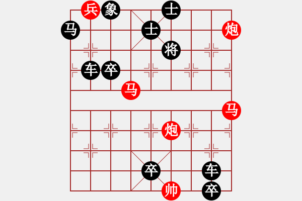 象棋棋譜圖片：《青山倒影》劉玉波 - 步數(shù)：20 