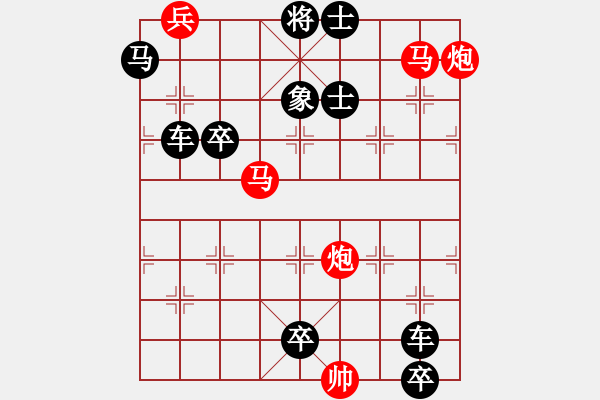 象棋棋譜圖片：《青山倒影》劉玉波 - 步數(shù)：30 