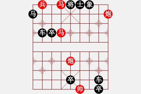 象棋棋譜圖片：《青山倒影》劉玉波 - 步數(shù)：40 