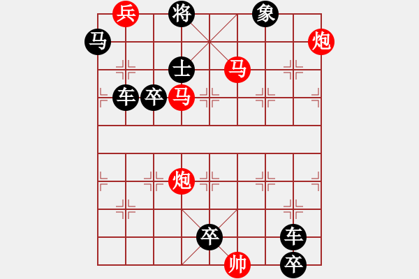 象棋棋譜圖片：《青山倒影》劉玉波 - 步數(shù)：50 