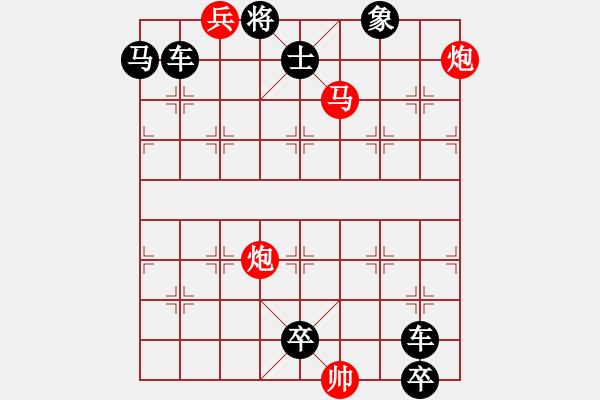 象棋棋譜圖片：《青山倒影》劉玉波 - 步數(shù)：59 