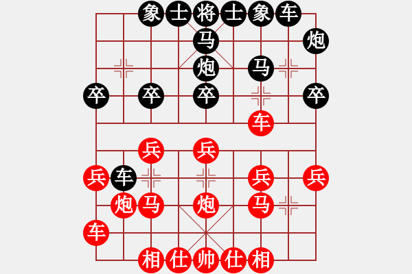 象棋棋譜圖片：昆侖 VS 張潔（神一） - 步數(shù)：20 