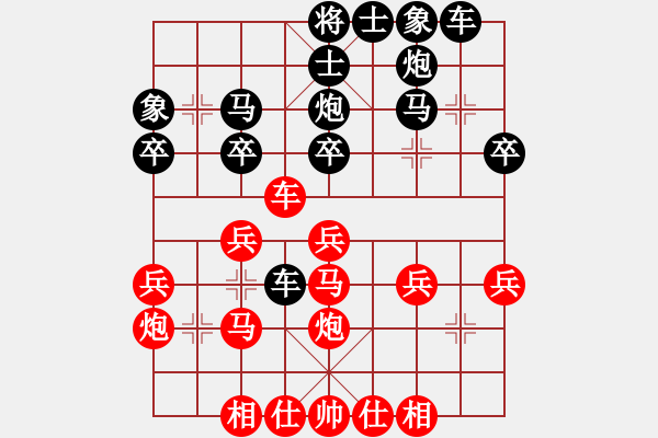 象棋棋譜圖片：昆侖 VS 張潔（神一） - 步數(shù)：30 