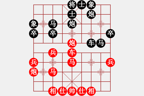 象棋棋譜圖片：昆侖 VS 張潔（神一） - 步數(shù)：40 