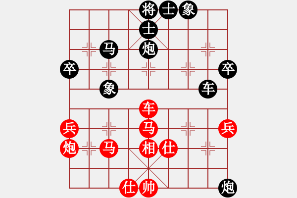 象棋棋譜圖片：昆侖 VS 張潔（神一） - 步數(shù)：50 