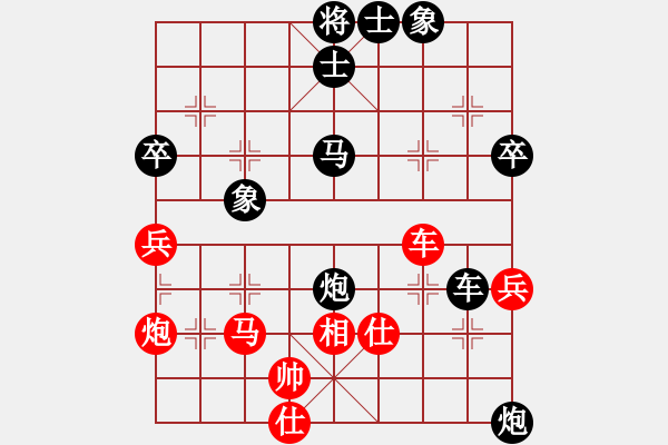 象棋棋譜圖片：昆侖 VS 張潔（神一） - 步數(shù)：70 