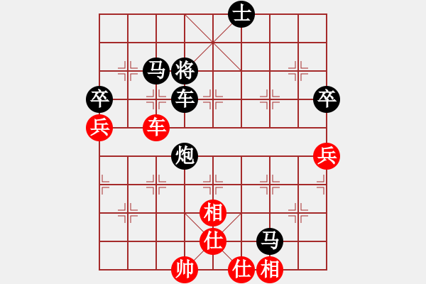 象棋棋譜圖片：最愛小城(9星)中炮對過宮炮殺力 - 步數(shù)：100 